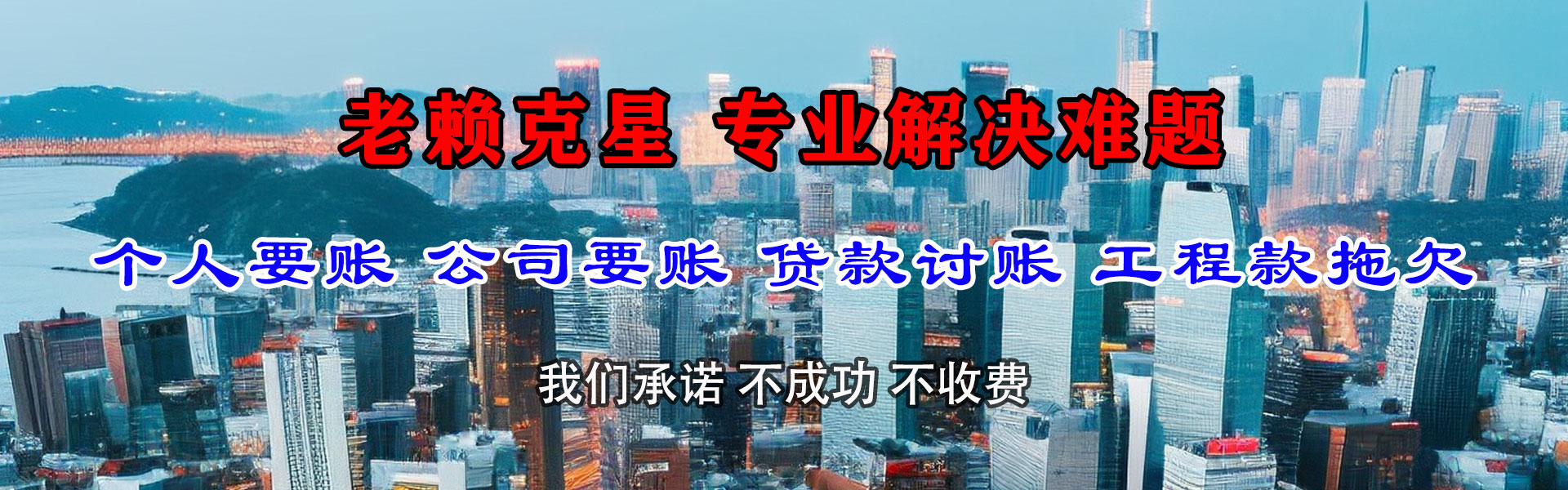 合江要账公司